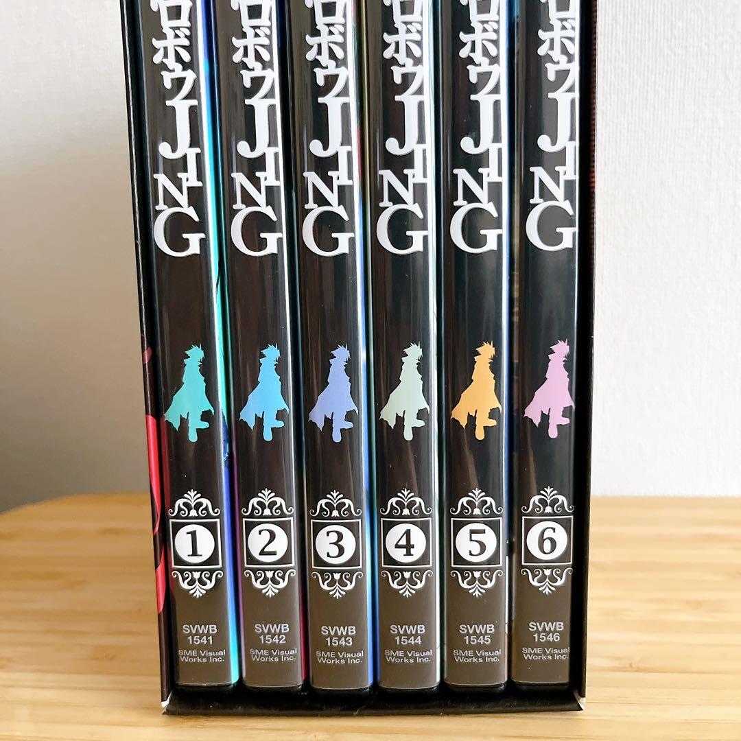 王ドロボウJING KING OF BANDIT JING DVD BOX - メルカリ