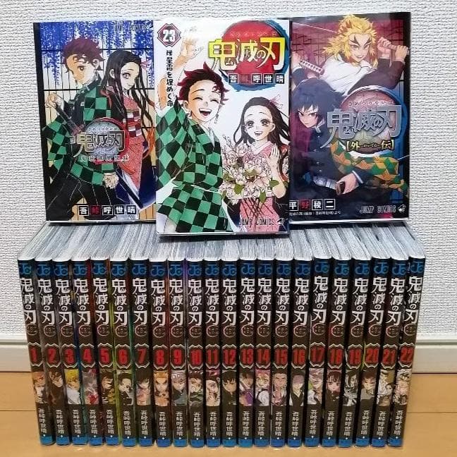 25巻セット】鬼滅の刃全巻+外伝+ファンブック【シュリンク済】 - メルカリ