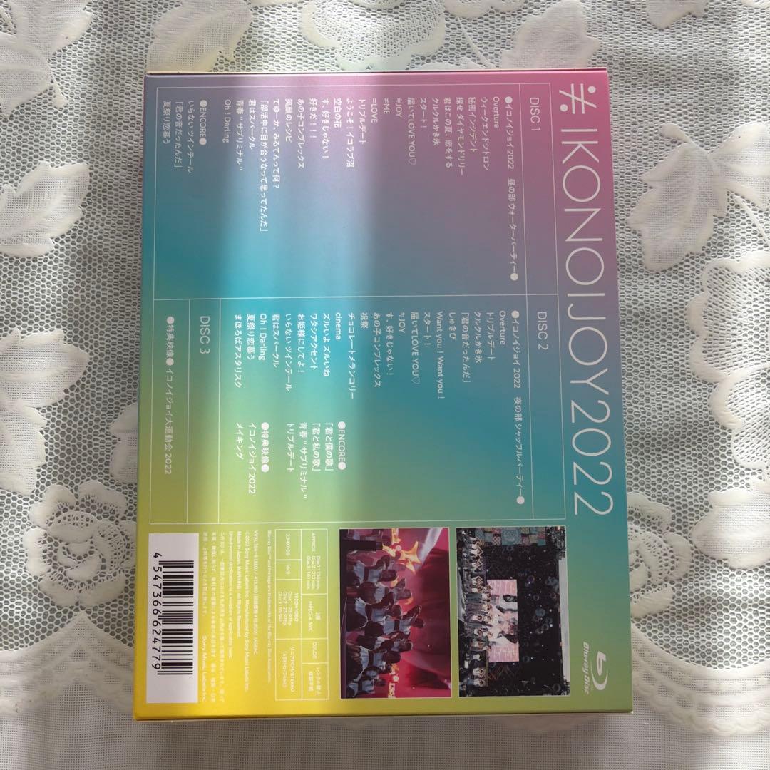 【生写真有】イコノイジョイ 2022 TYPE A スペシャルエディション