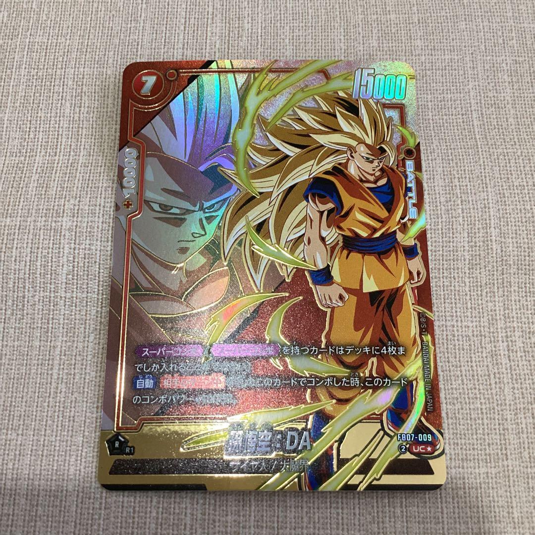 孫悟空　DA スーパーコンボパラレル 孫悟空：DA UC☆ スーパーコンボ パラレル FB07-009 - メルカリ