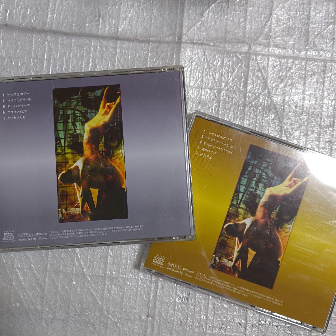 ヴィドール 2種セット 「フェイス ピサロト」「フェイス マユラ