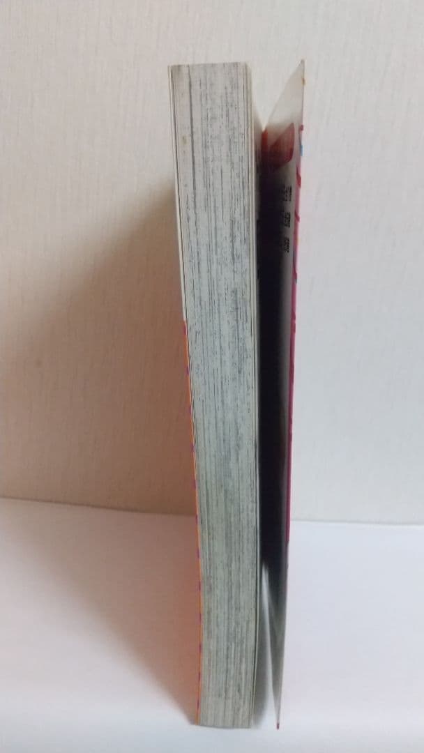 1+2=パラダイス　５巻 初版 　上村純子