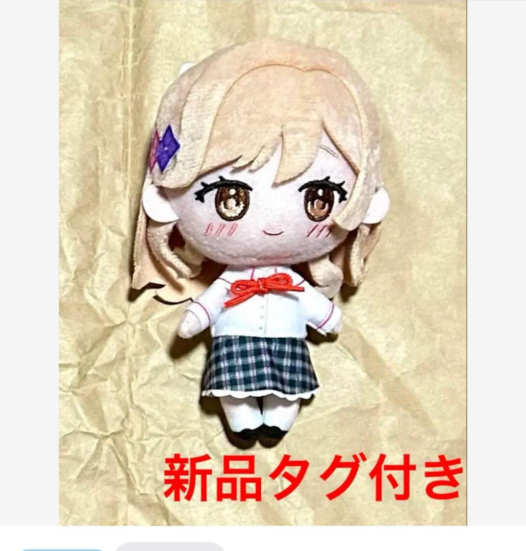 わたしが恋人になれるわけないじゃん ぬいぐるみ 紫陽花 わたなれ