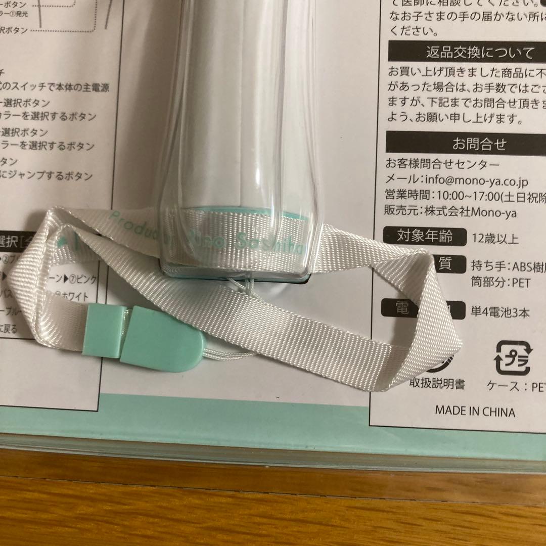 ≠ME Official diamond Stick ノイミー ペンライト - メルカリ