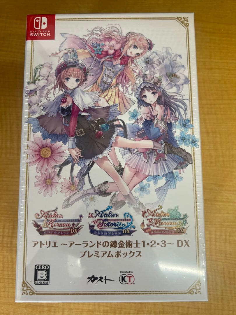 極美品！アトリエ ～アーランドの錬金術士1・2・3～ DX プレミアム
