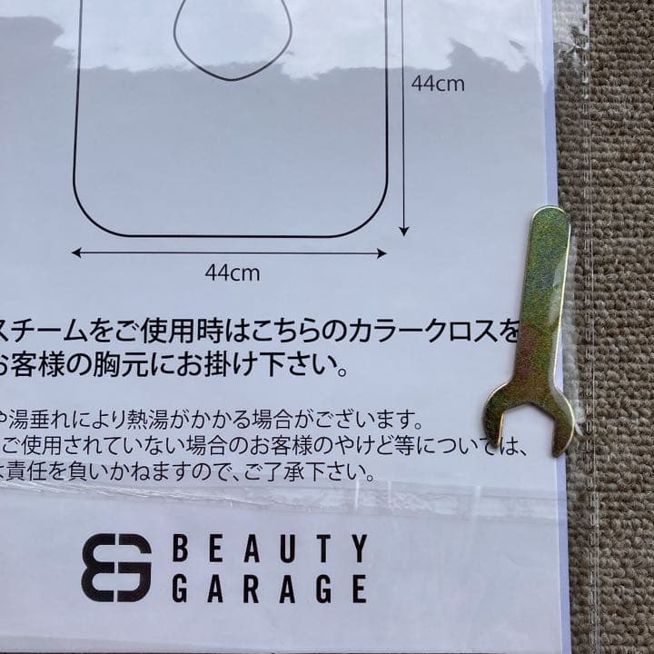 フェイシャルスチーマー C-068EX (オゾン/タイマー付） - メルカリ