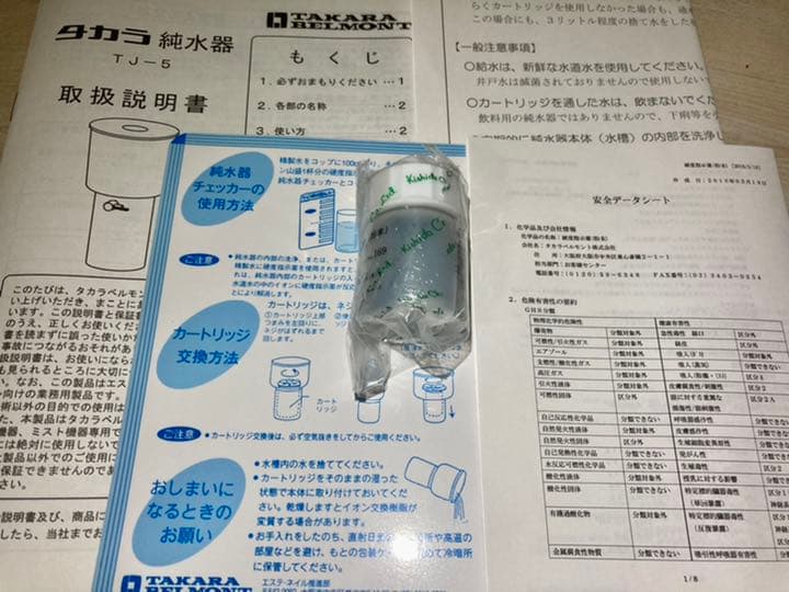 フェイシャルスチーマー C-068EX (オゾン/タイマー付） - メルカリ