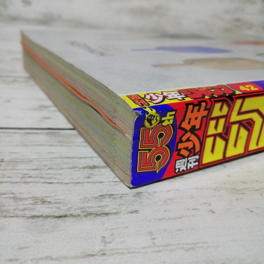 カグラバチ 切り抜き セット ジャンプ 新連載 外薗 健 - メルカリ