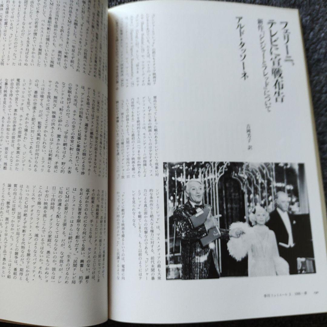 【古本】『LUMIERE/リュミエール』全14巻