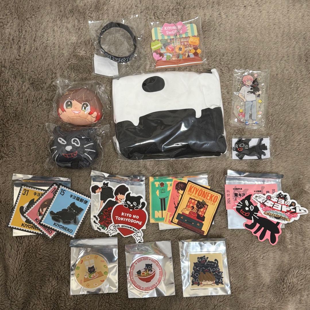 キヨ グッズ まとめ売り - メルカリ