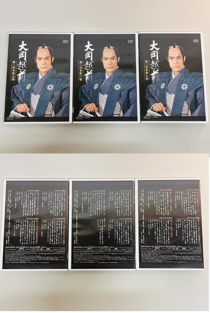 ◇大岡越前 第二部 第一巻から第七巻 DVDセット 09411 - メルカリ