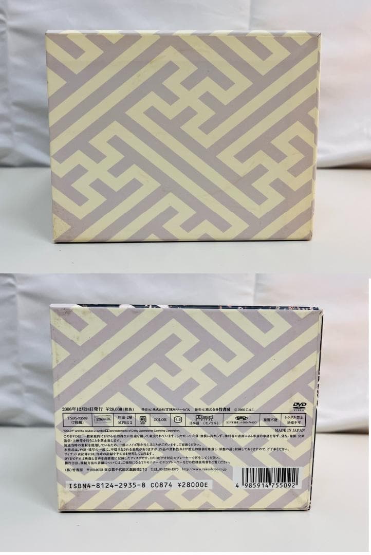 ◇大岡越前 第二部 第一巻から第七巻 DVDセット 09411 - メルカリ