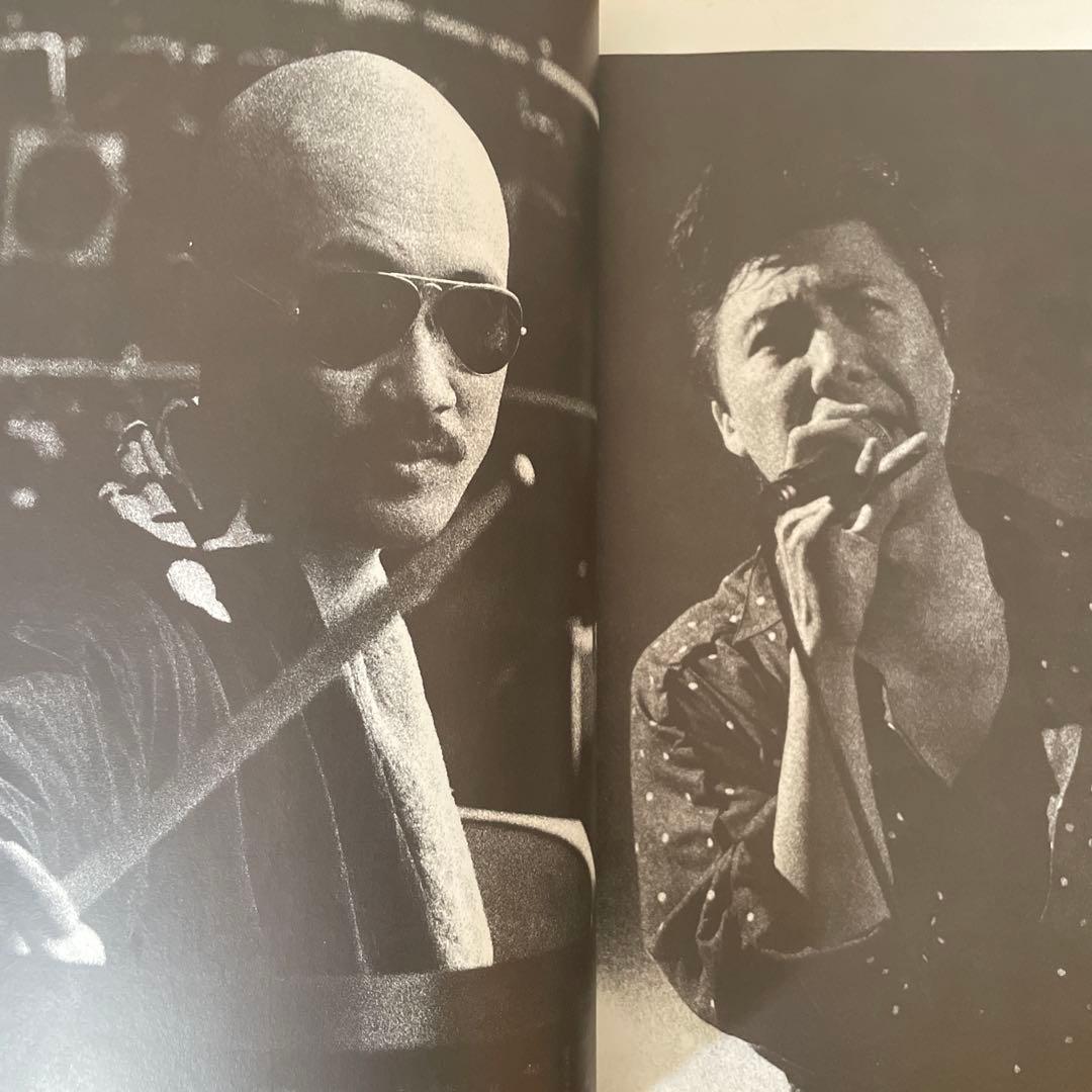 ARB 砂丘1945年 バンドスコア