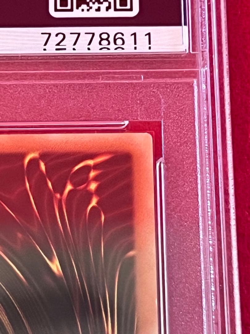 遊戯王 千年竜 シークレット 英語版 アジア MRD-143 1st PSA10 - メルカリ