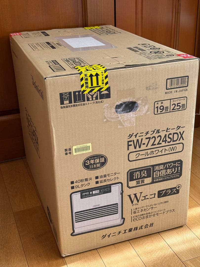 【新品未開封品】Dainichi FW-7224SDX 石油ファンヒーター ダイニチ（Dainichi） ダイニチ工業 FW-7224SDX(W) 家庭用石油ファン