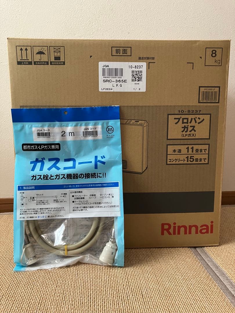 Rinnai ガスファンヒーター SRC-365Eホワイト 【未使用 新品】 リンナイ ガスファンヒーター SRC-365E ホワイト 都市ガス(13A