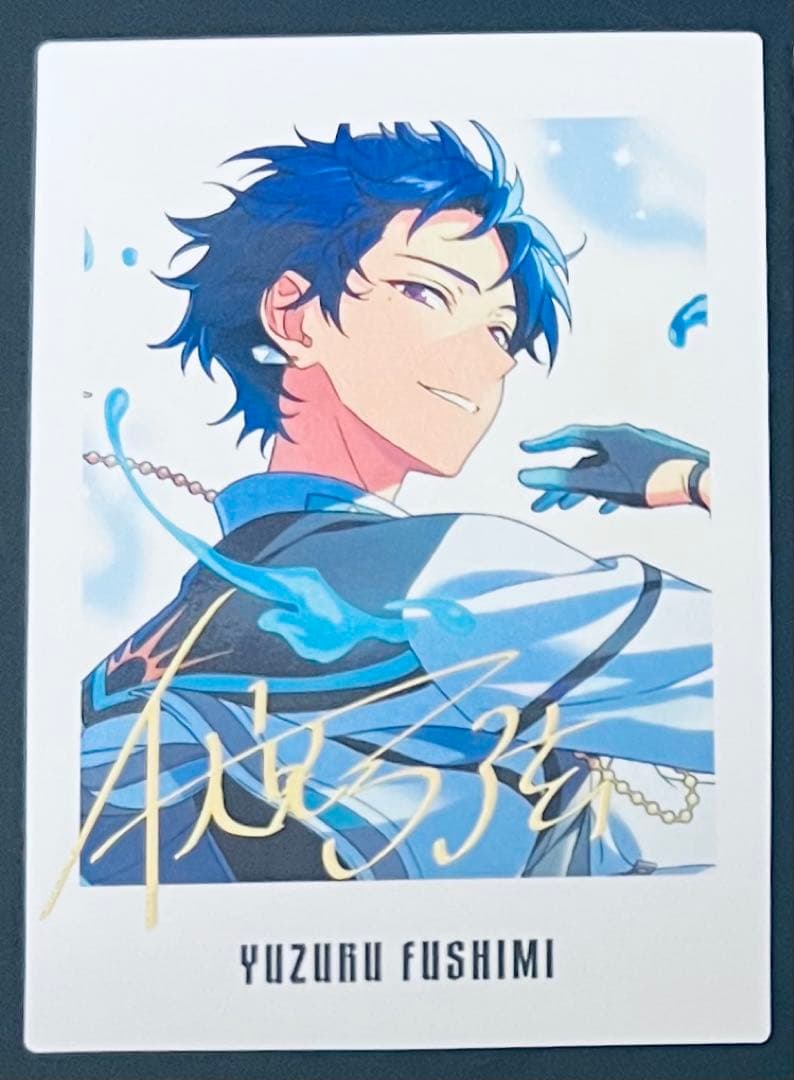 あんさんぶるスターズ ぱしゃっつ 9周年 伏見弓弦 - メルカリ