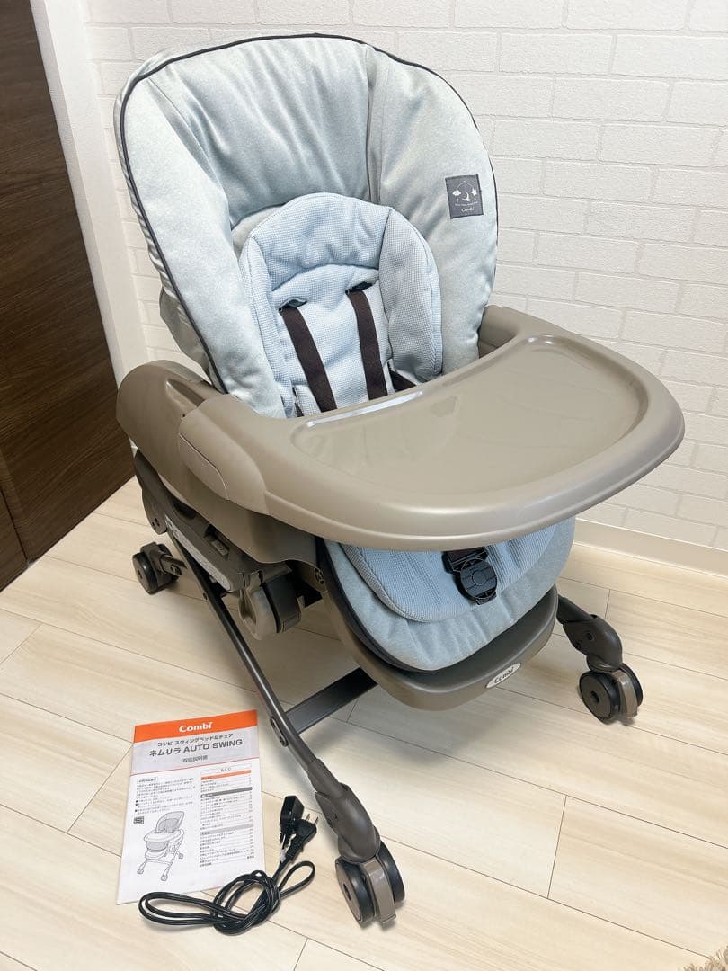 【Combi】ネムリラ オートスウィング(ハイローチェア) Combi コンビ ハイ＆ロー オートスウィングラック ネムリラ BEDi