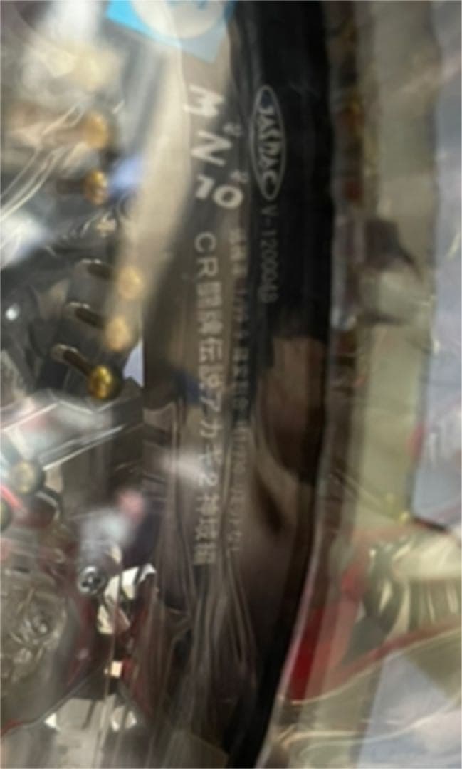 アカギ CR闘牌伝説アカギ2神域編 甘デジ パチンコ実機