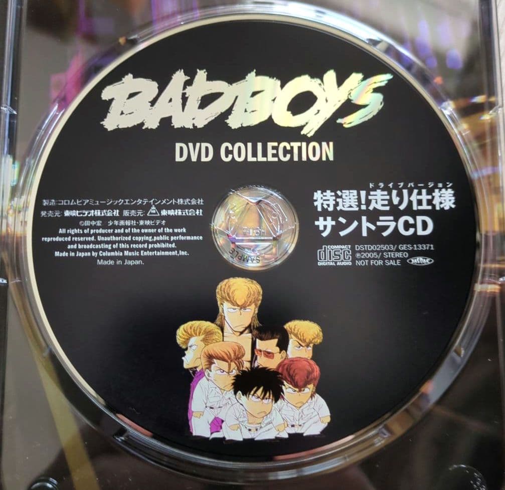 初回生産 非売品】BADBOYS DVD COLLECTION ・ 極楽蝶旗 - メルカリ
