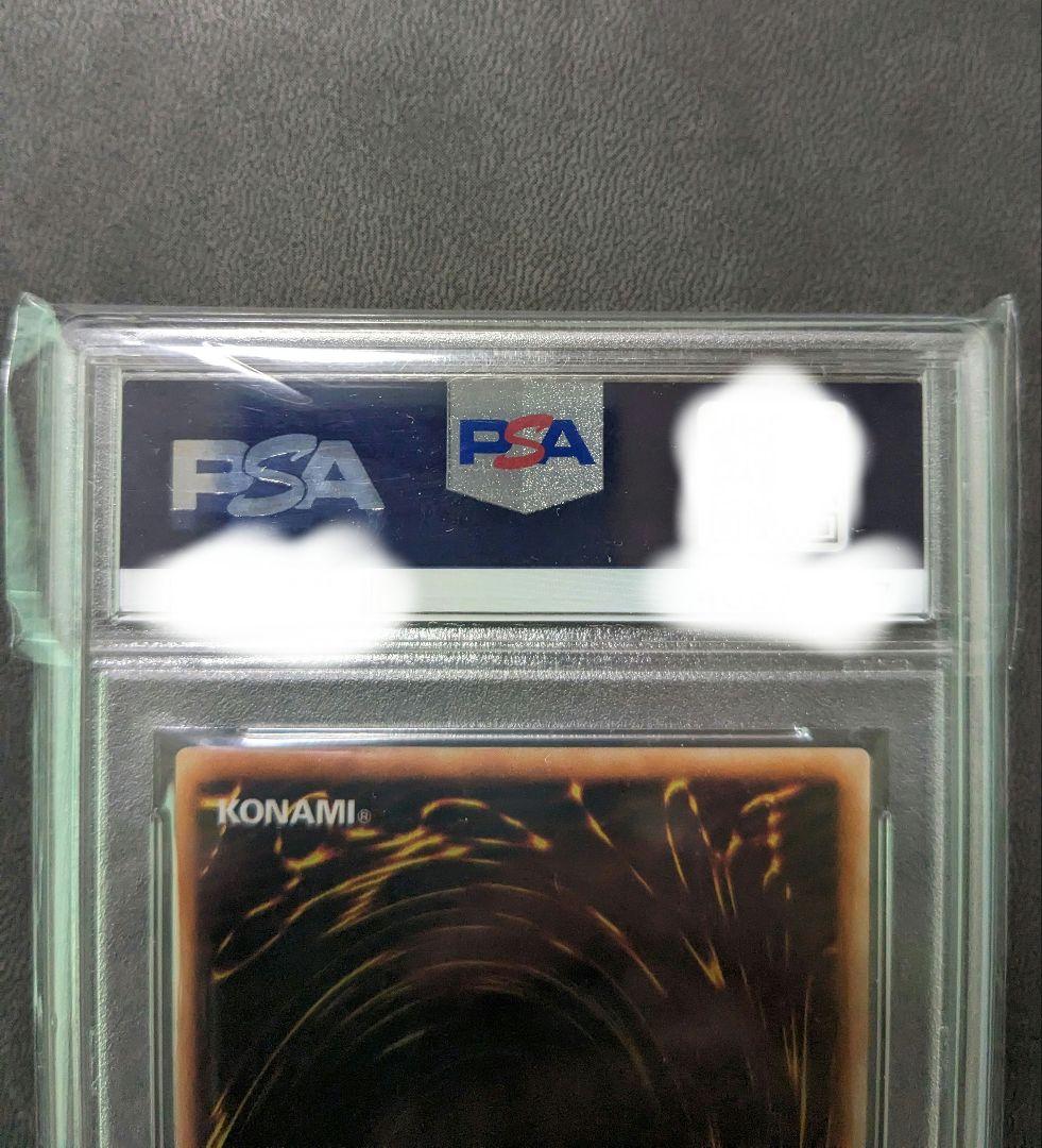 遊戯王、スペイン版、TSC、ハーピィズペット竜、シークレットレア、PSA