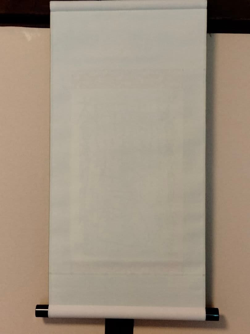 希少 日蓮正宗/ 創価学会 日達上人【御形木御本尊】鶴丸亀甲柄生地