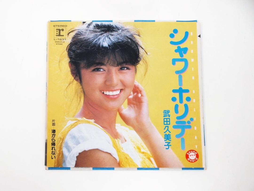 4枚セット！武田久美子 LP・ EP レコード クミコミニケーション 他