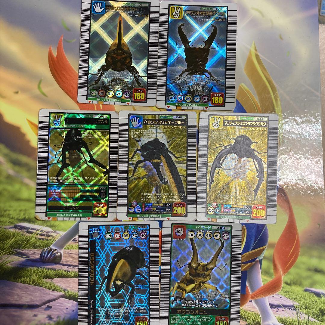 ムシキング カードまとめ売り ギラファノコギリクワガタ ヘラクレス