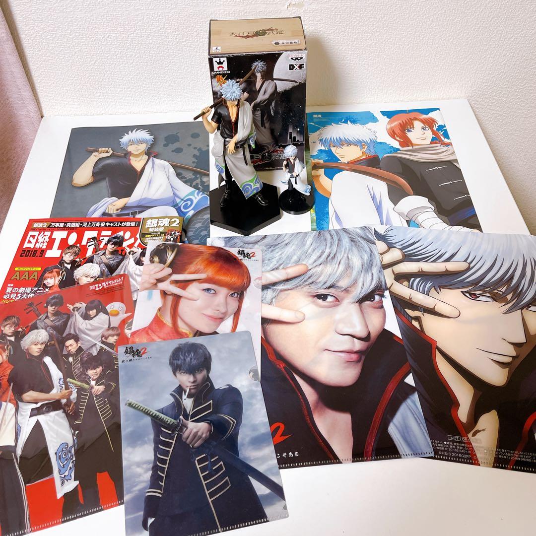 銀魂 実写版 アニメ フィギュアファイルセット - メルカリ