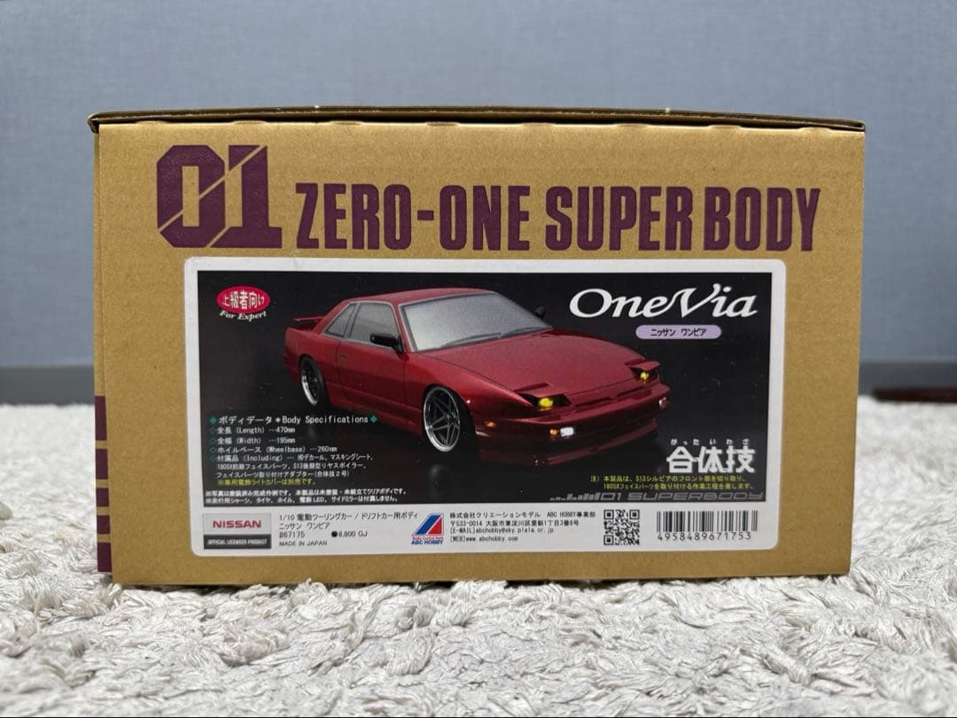 新品】ABCホビー ZERO-ONE SUPER BODY 日産 ワンビア - メルカリ