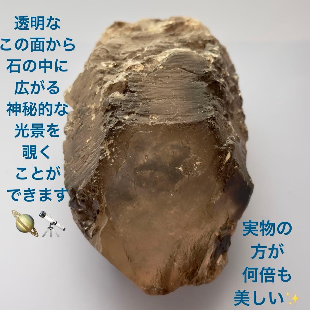 【超入手困難品】時が来たので出品します✴︎人生に大変容を起こすシャーマンクリスタル