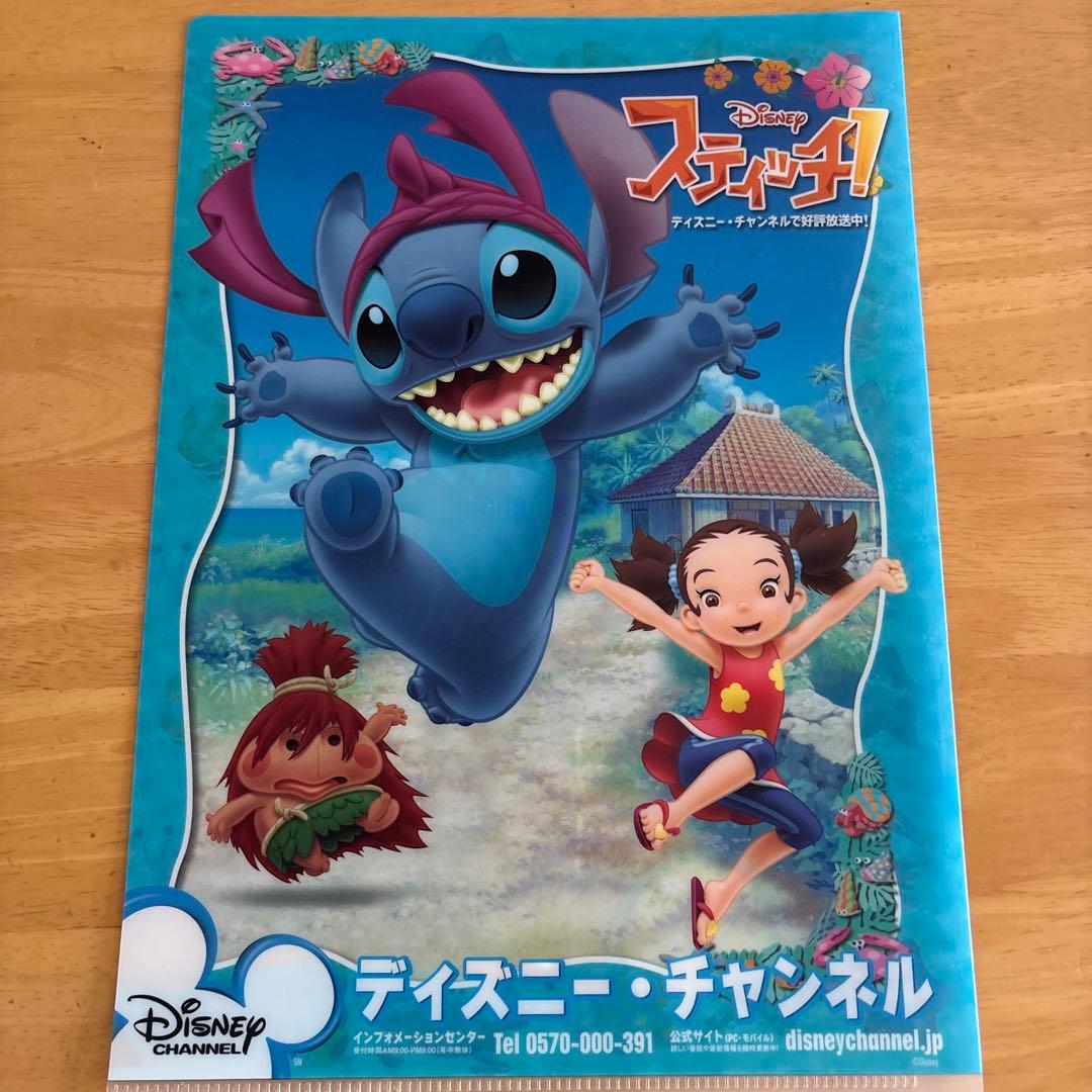 ディズニー スティッチ クリアファイル A4 - メルカリ