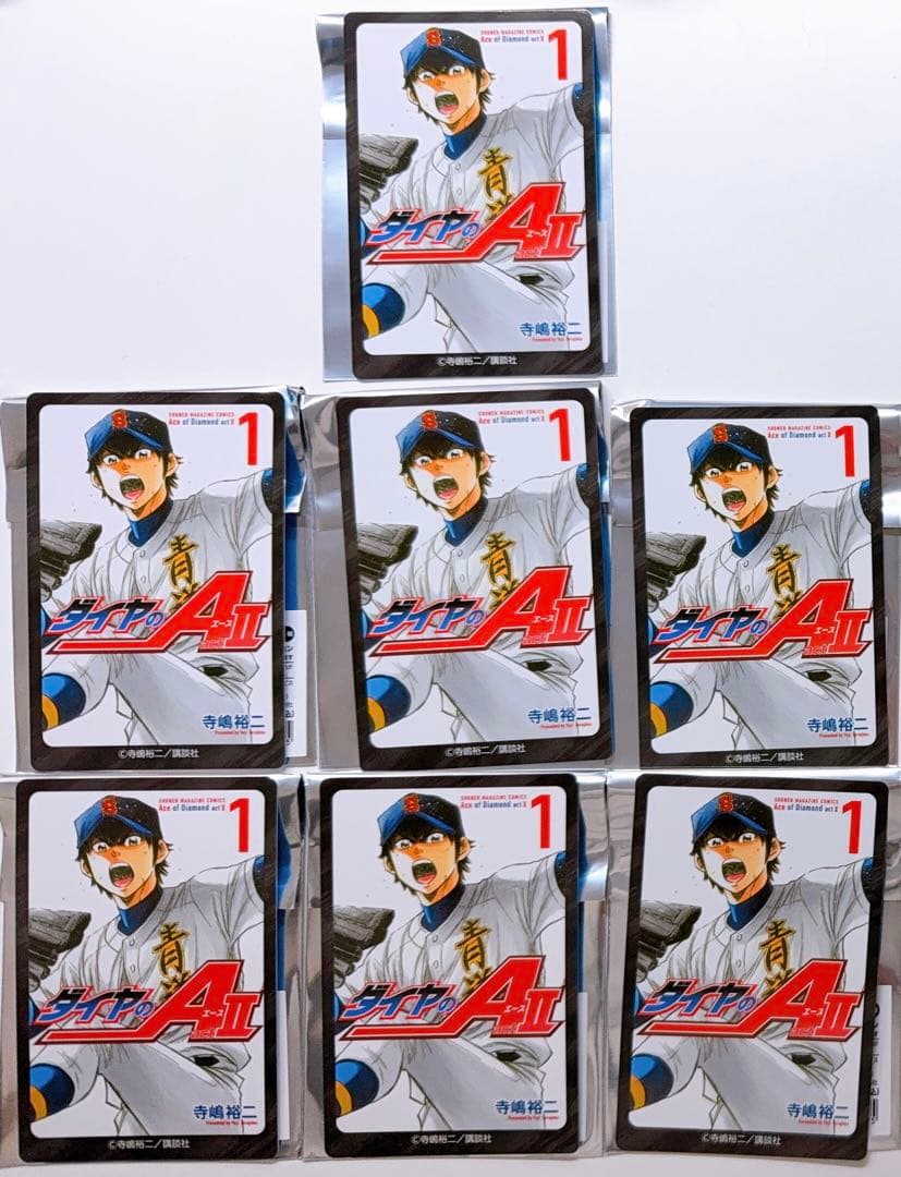 ダイヤのA actⅡ 原画展 ランダムカードコレクション 1巻 沢村栄純