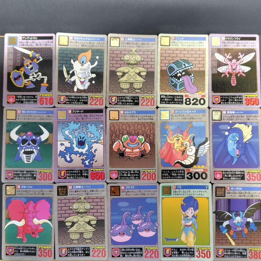 ドラゴンクエスト カードダスまとめ売り☆バラ売りも可能 - メルカリ