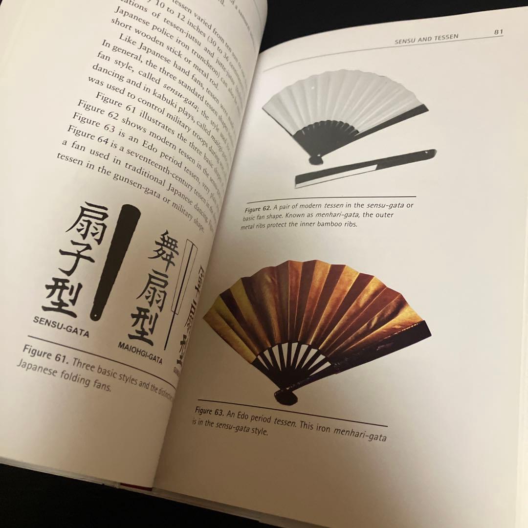 洋書・英語 Samurai Weapons サムライ・ウエポン