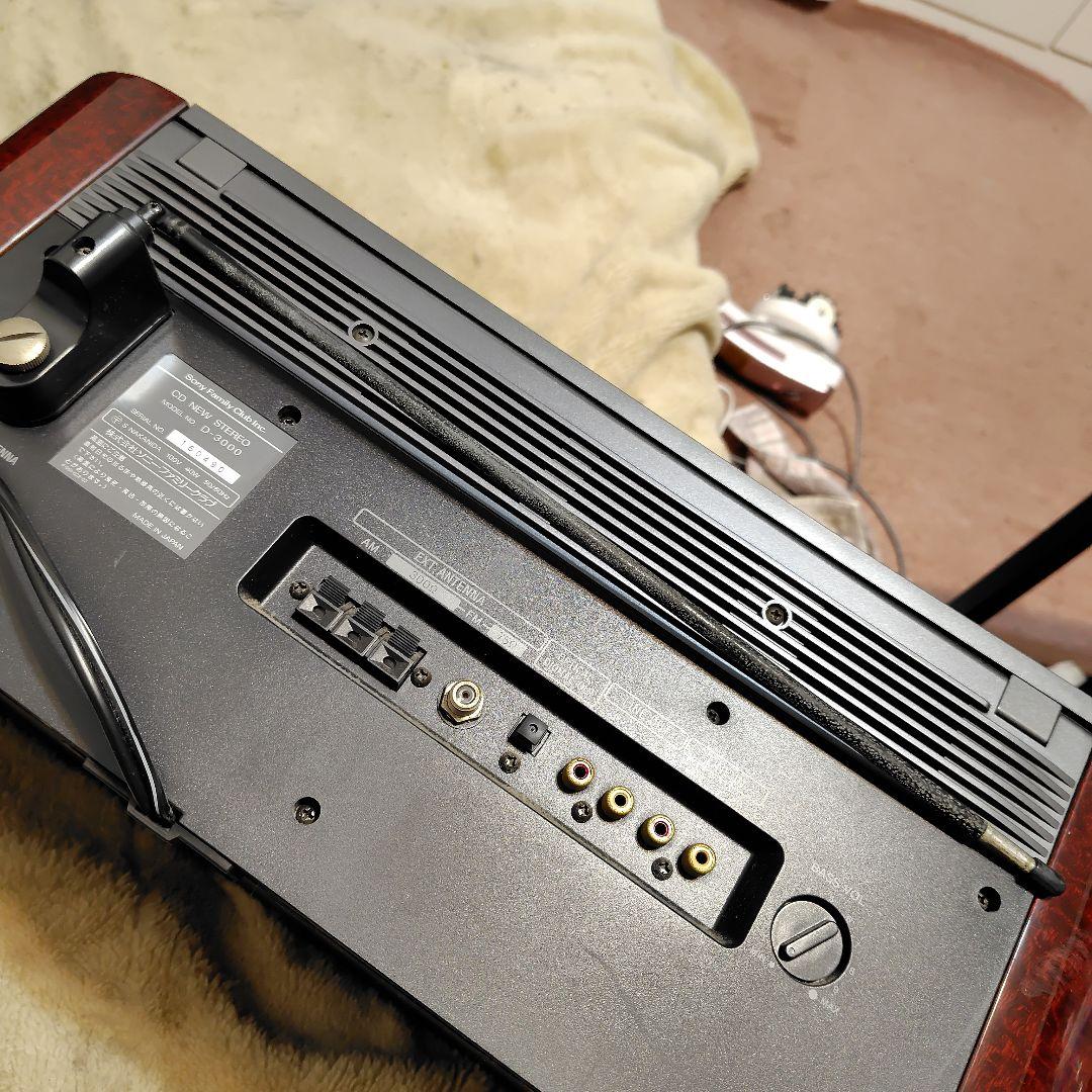 ソニー CelebrityセレブリティCDコンポD-3000 [ジャンク] - メルカリ