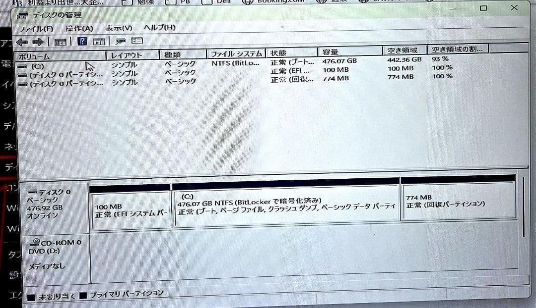 富士通 ESPRIMO D587/SX Windows11 SSD 500GB