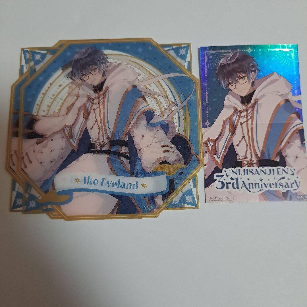 にじさんじEN アイク イーヴランド クリアカード 特典ステッカー