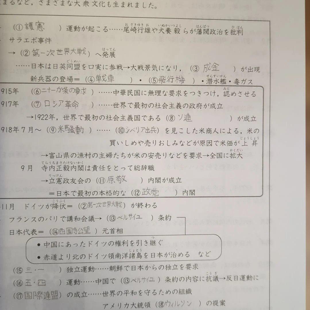 四谷大塚 春期講習 6年生 予習シリーズ 教材セット - メルカリ