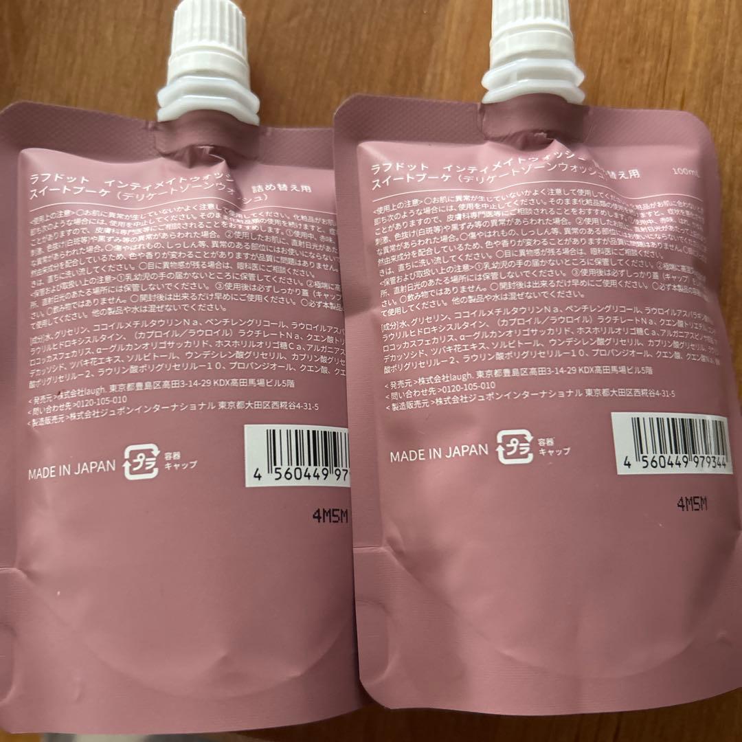 laugh. Intimate wash Sweet Bouquet 2個セットアウトレット