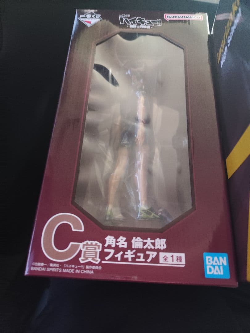 一番くじ ハイキュー‼ -最強の挑戦者-