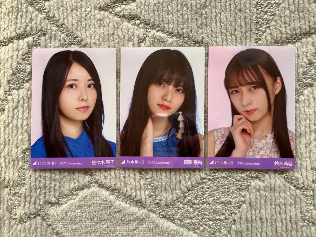 乃木坂46 生写真 まとめ売り10枚(バラ売り可⭕️) - メルカリ