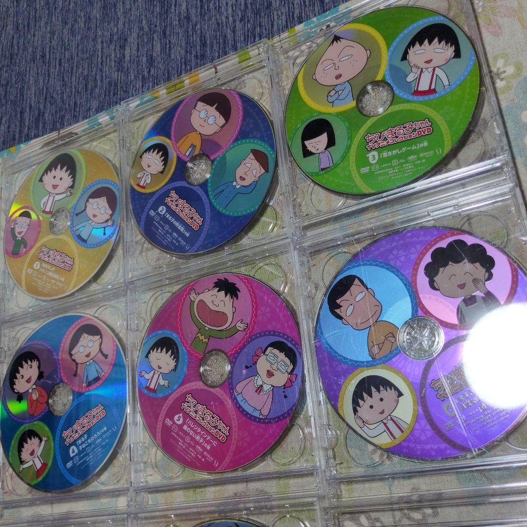 まとめ売り】DVD ちびまる子ちゃん 10本セット 計約7時間収録 - メルカリ