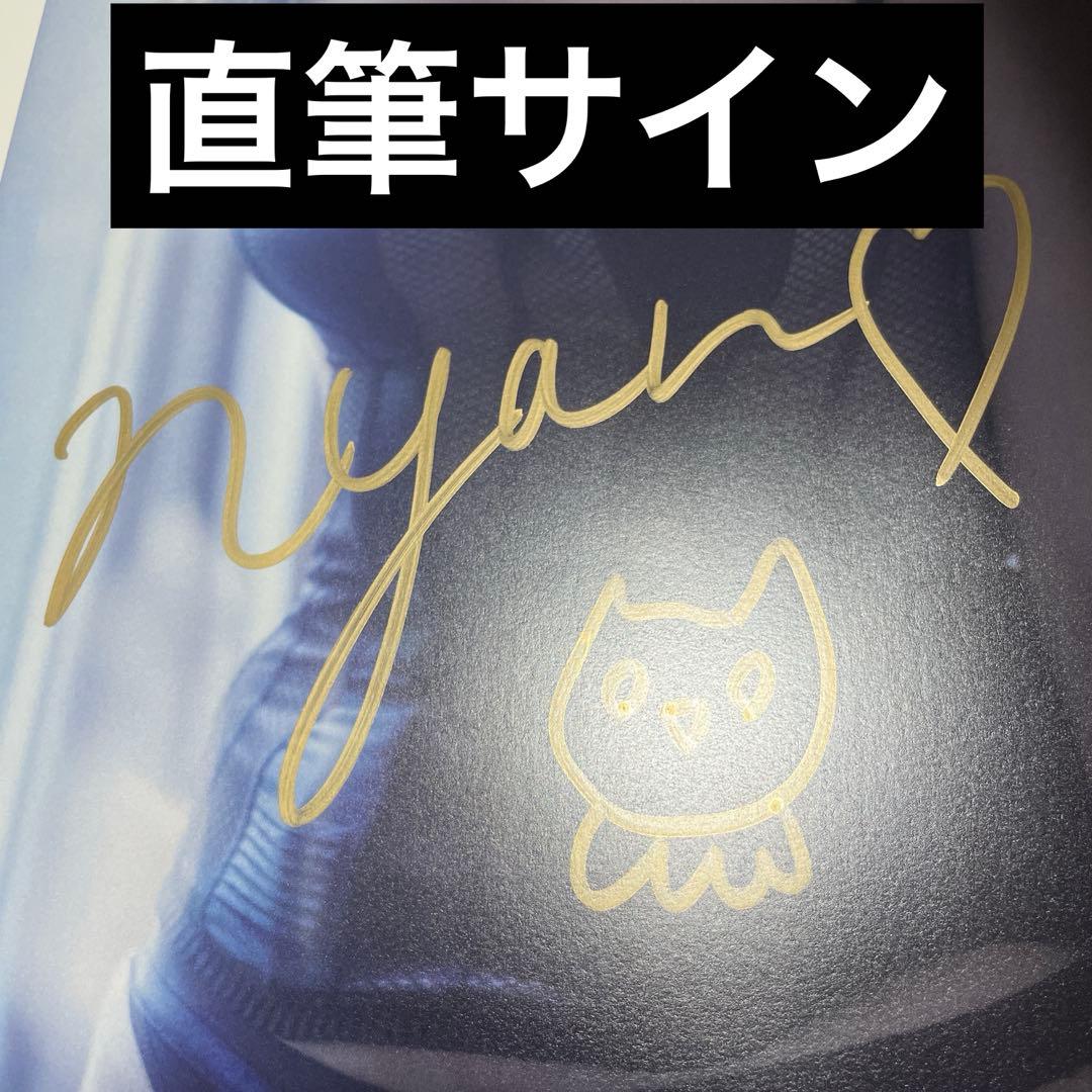 かもしれない 小嶋陽菜 写真集 サイン入 - メルカリ