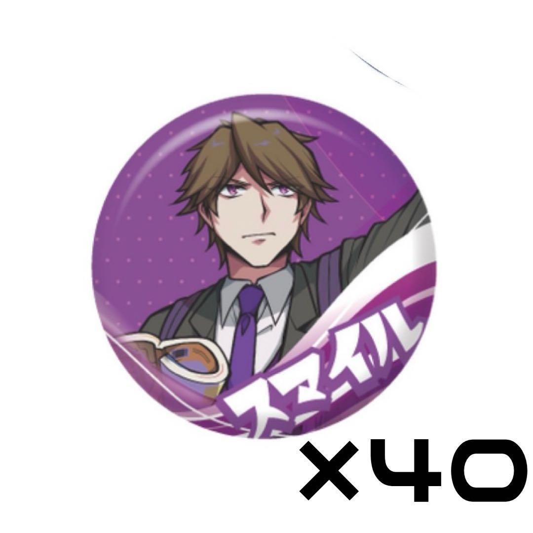 ワイテルズ 缶バッジ 福岡 スマイル ワイテルズ グッズ 缶バッチ スマイル｜Yahoo!フリマ（旧PayPayフリマ）