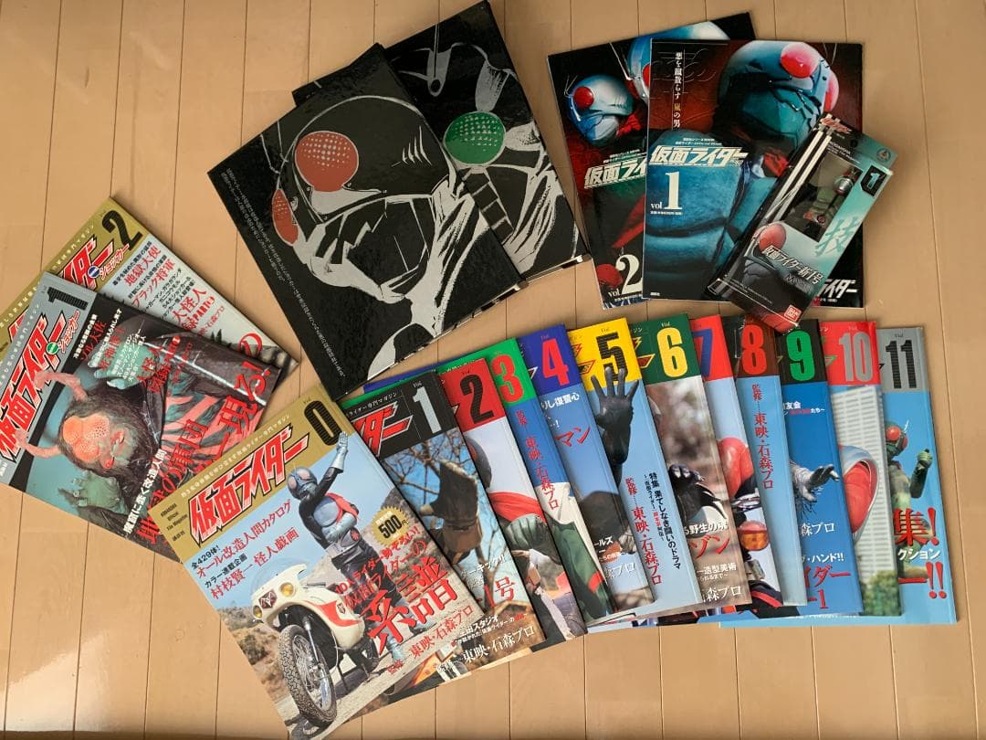 講談社 仮面ライダーマガジン 全11巻セット 他4冊 - メルカリ
