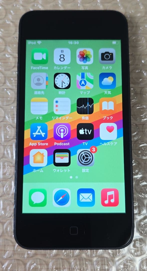 iPod touch 7◼️充放電回数312 回◼️バッテリ容量87%◼️027 - メルカリ