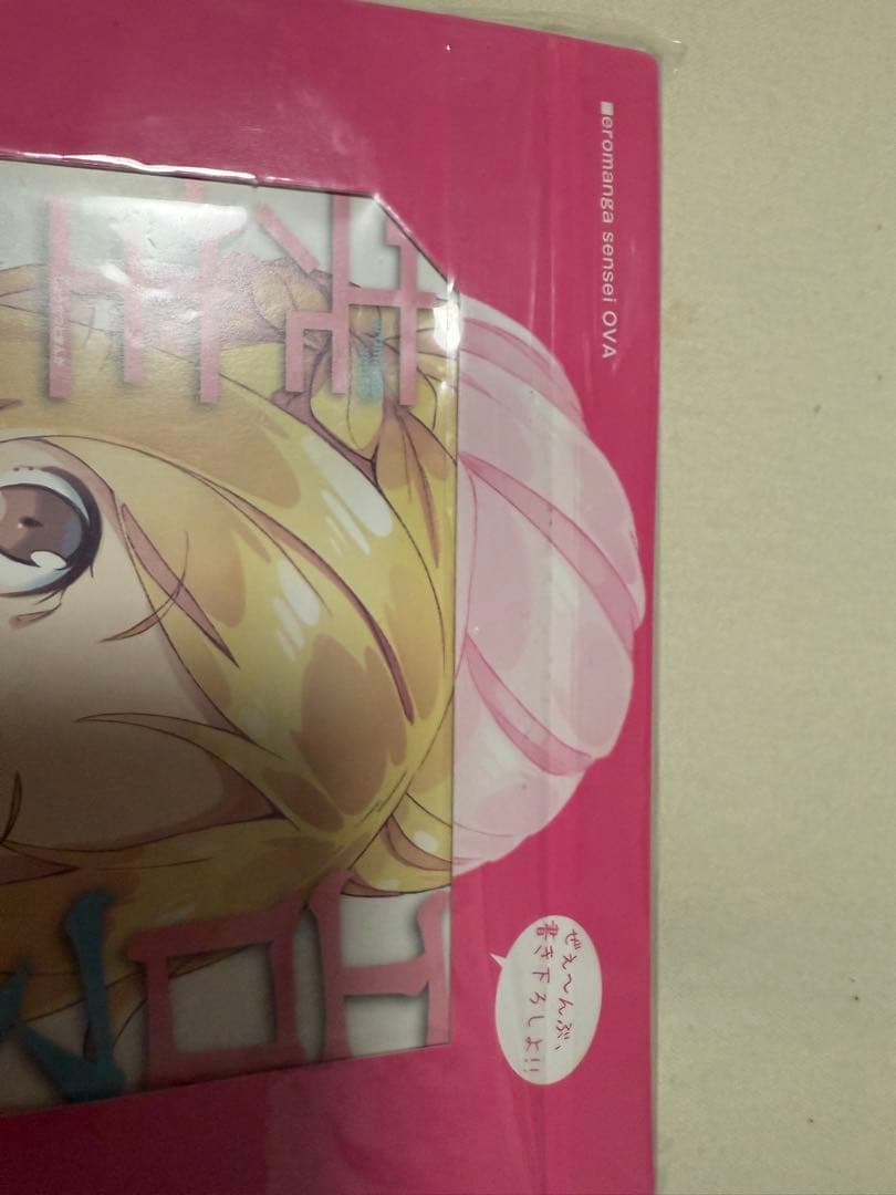 エロマンガ先生〈完全生産限定版〉全巻・OVA ANIPLEX特典