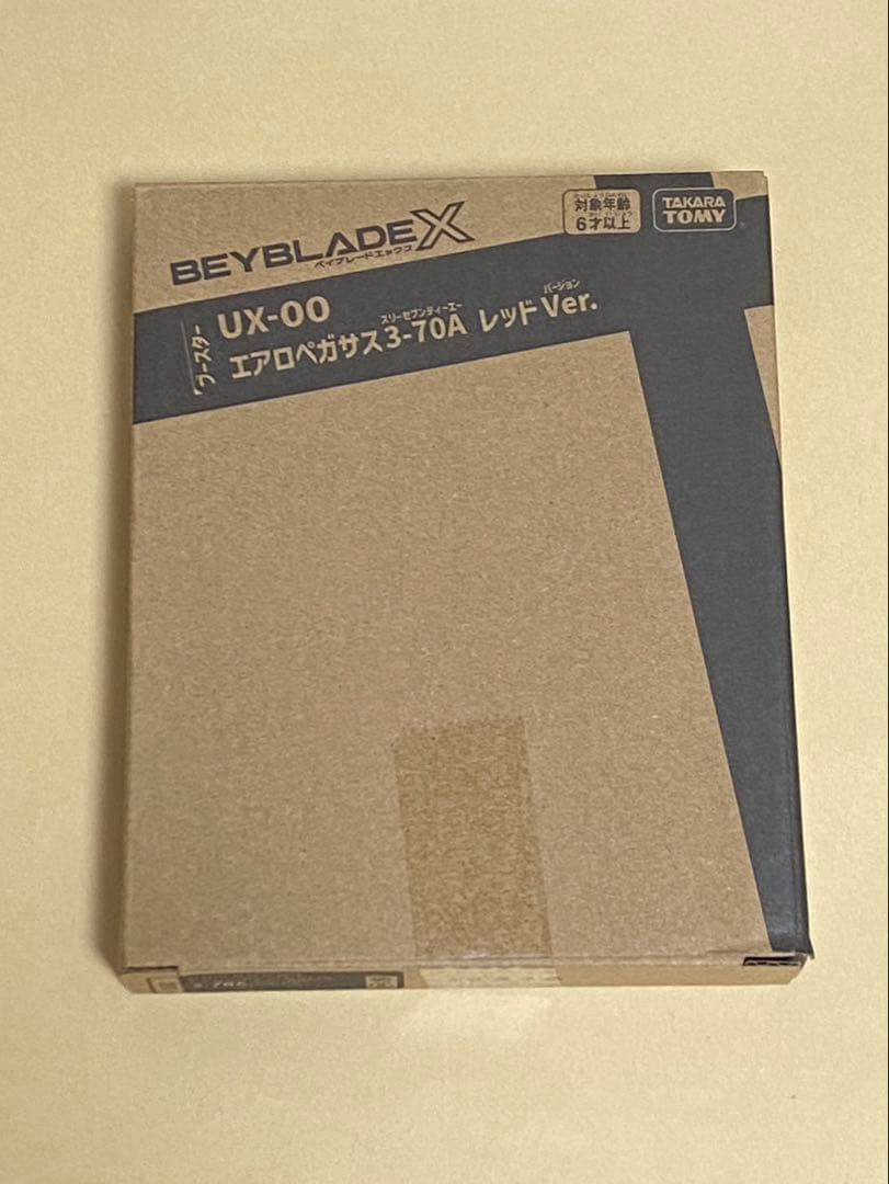 未開封 エアロペガサス3-70A ベイブレードX - メルカリ