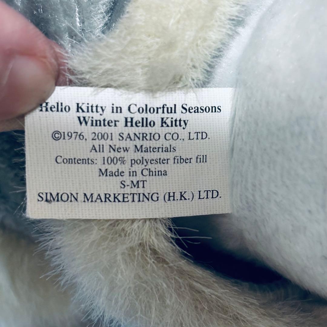 2001年 非売品 マクドナルド ハッピーセット限定 ハローキティ